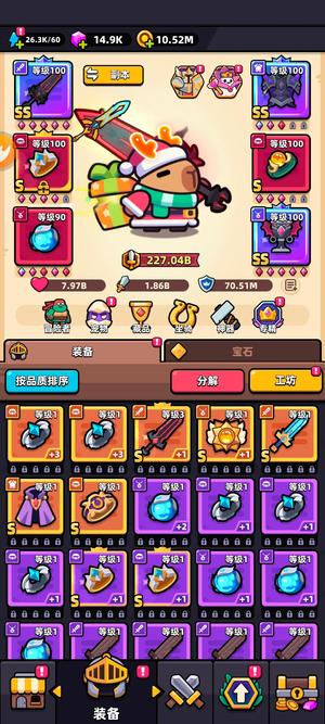 冒险者日记【999级】真心卖快来