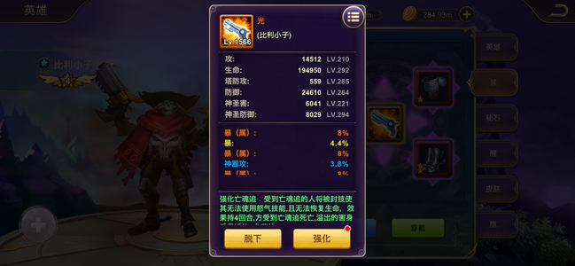 末日之城【160级】新区回归v13主力全3专2专