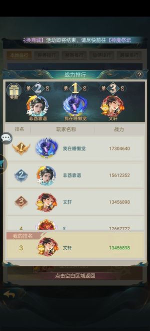 山海经异兽录低价出售，本服第三