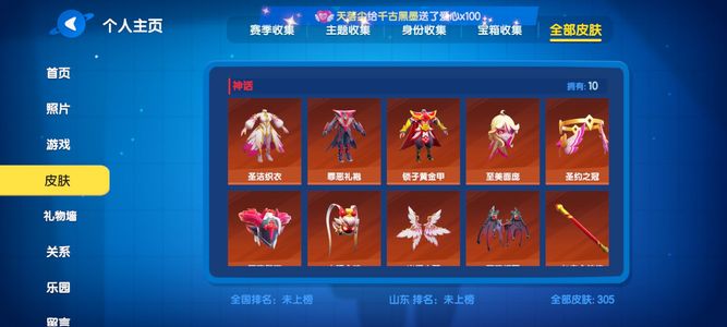 太空杀【9999级】贵七三神话