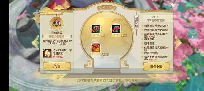 诛仙【160级天华】辰皇，cp跑了出号了