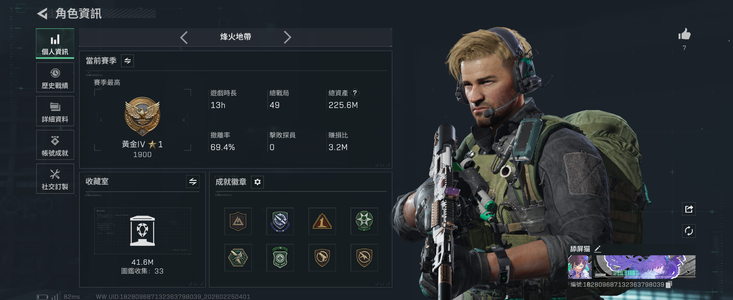 三角洲行动（国际服）60级纯手打2.2亿哈夫币