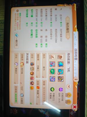 梦幻西游（手游）【115级,狮驼岭】双神兽灵兽石破四风雷2百万金