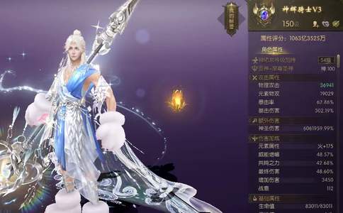 魔域（端游）二十大黄埔七区的号