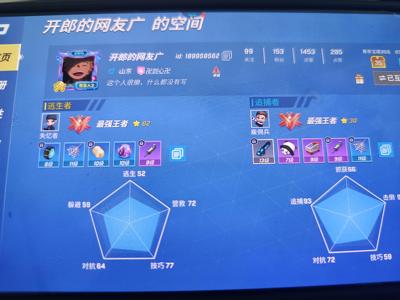 逃跑吧！少年【30级】逃跑成品号