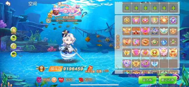 弹弹岛2【110级】拉满九百二十万战力