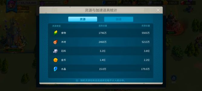 万国觉醒便宜出号。