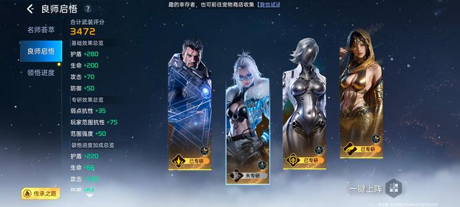 星球：重启个人一手，伤心退游出号