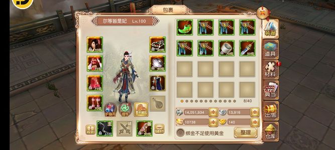 九阴真经（九阴）【100级师妹锦衣卫】最新区号。