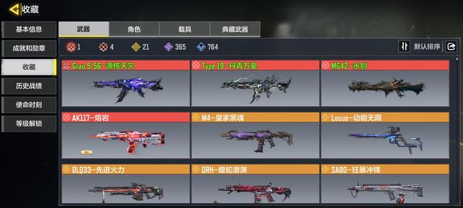 使命召唤手游原核墨龙永别动能狼狙小号