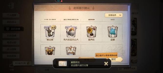 第五人格【104级】joker日向创等