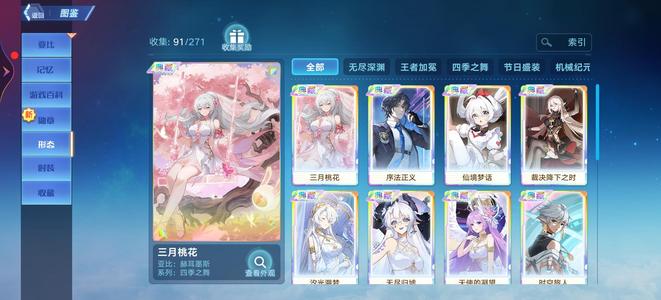 奥拉星手游180万19典藏年卡已开