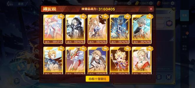 奥拉星手游316万39典藏年卡阿卡夏