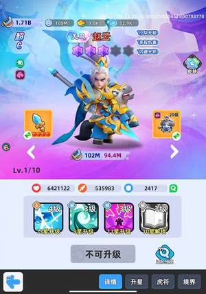 小兵大作战小兵大作战