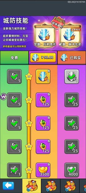 三国吧兄弟【130级】不玩了大甩卖