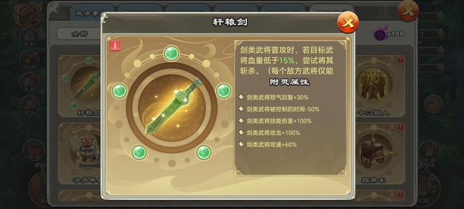 君临天下手游【82级】五剑82级号