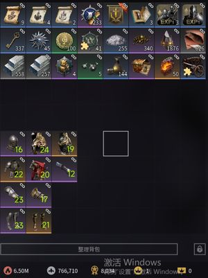 战意（端游）两套半紫图