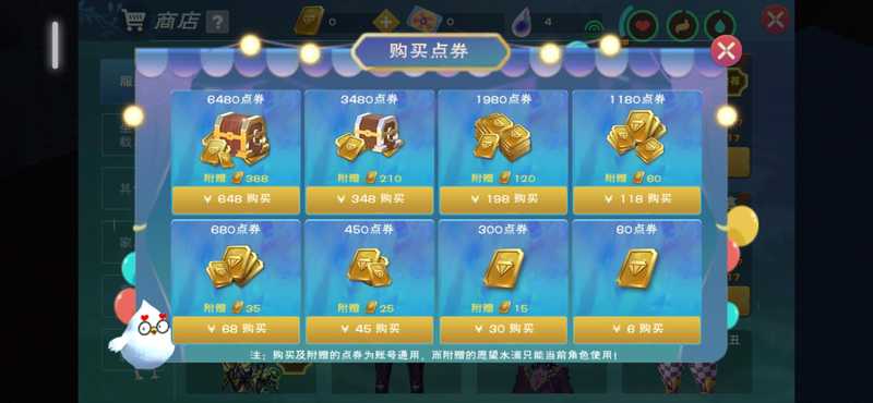 创造与魔法1000金币