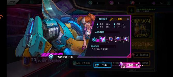 明日边境【1级】136无敌沙拉一千钻开局