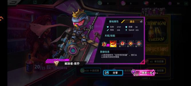 明日边境【1级】最新137库乔一千钻开局