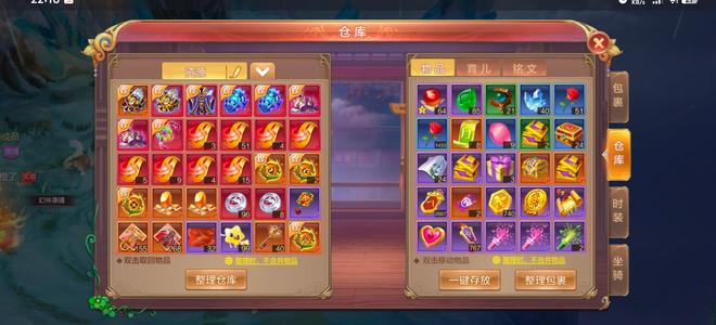 自由幻想【149级】一口价出个性感小美女