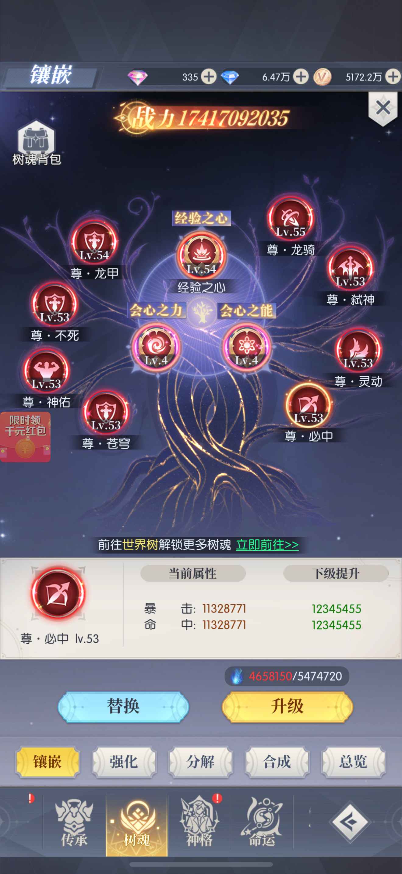 云上大陆【苹果版】【1200级】满级号不想氪了