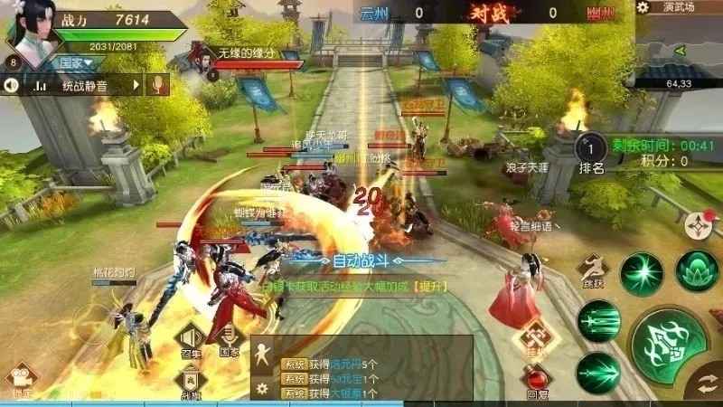 远征手游【0级】此账号自带2.3折，可进新区