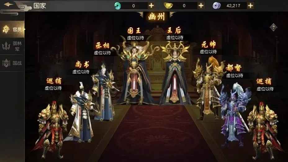 远征手游【0级】此账号自带2.3折，可进新区