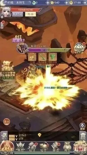 九州仙剑传【0级】账号自带0.025折，可进新区