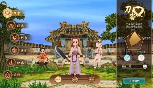 热血江湖手游【0级刀客】此账号自带3.5折，可进新区