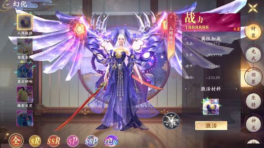 蜀山天下【1级天刃】此账号自带0.05折，可进新区