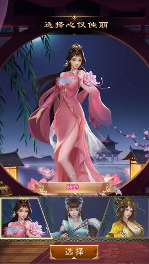 无双魏蜀吴出高资源号附有0.025折