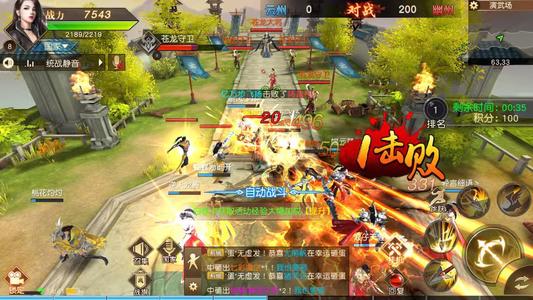 远征手游出高资源号附有2.2折