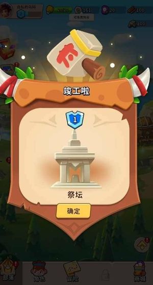 家园卫士出高资源号附有0.05折