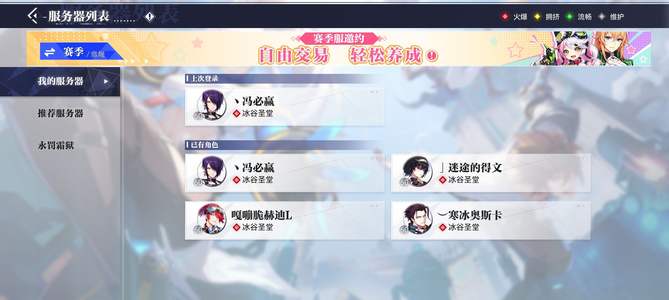 晶核赛季服6.34万赏金1亿多金