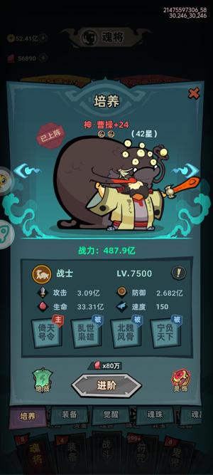 咸鱼之王【58服,147级】疾风之翼爱趣平台十几万代金可刀