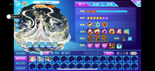 西普大陆（网页版）【100级】西普大陆页游