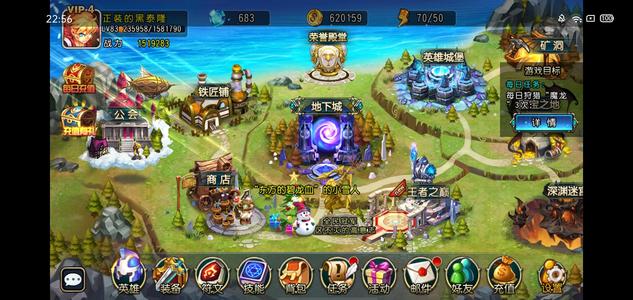 圣剑联盟150万卖半年退游没玩了