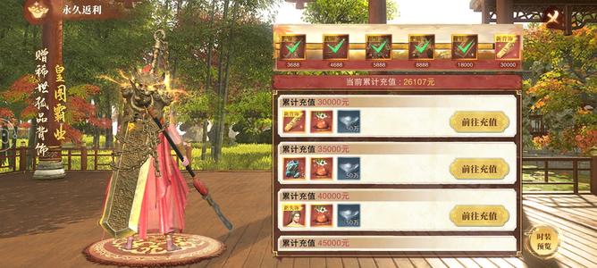 斗笠江湖【66级】精氪号氪度2w6