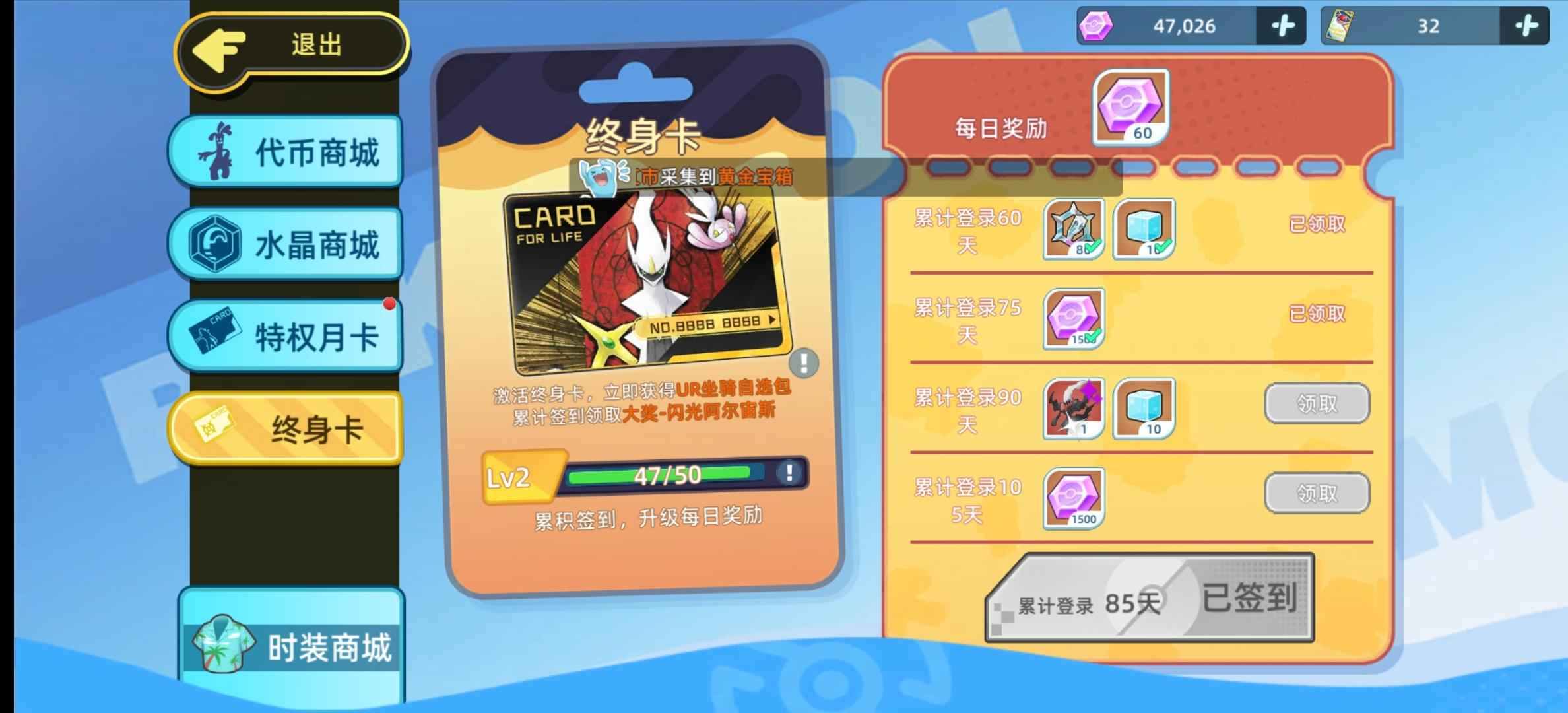 战斗吧！精灵【100级,3,5870战力】战斗吧！精灵