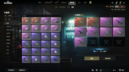 绝地求生（PUBG）奢华版布加迪跑车双成长老黑