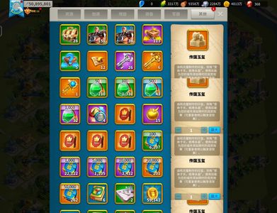 万国觉醒送QQ。。