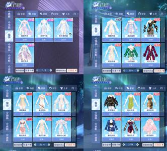 QQ炫舞手游因些事急用钱低处理了