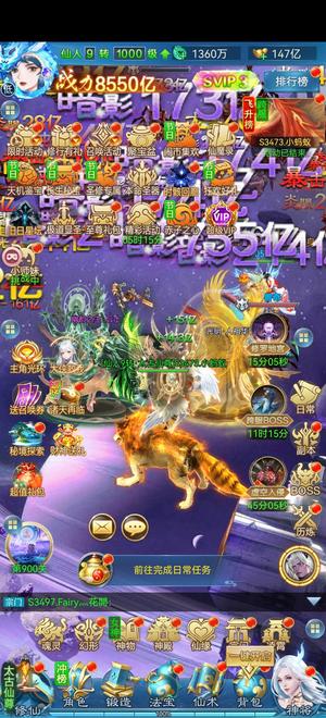 凡人神将传仙穹准彩四8850亿战一代全齐