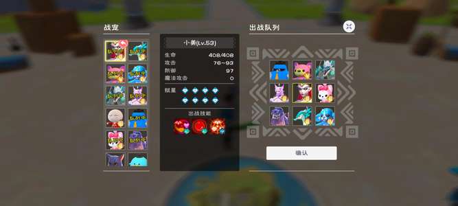创造与魔法火幻龙宠物多坐骑多装备多带家园