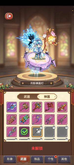 冒险大作战不玩了，便宜出