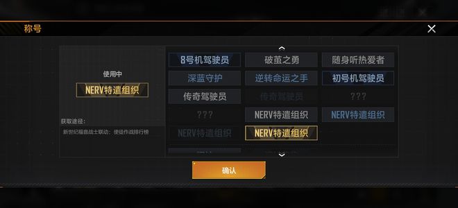无尽的拉格朗日毕业16鱼金附加盾可刀