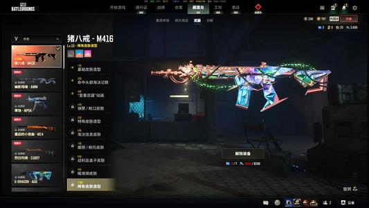绝地求生（PUBG）准四级猪八戒m4加异色