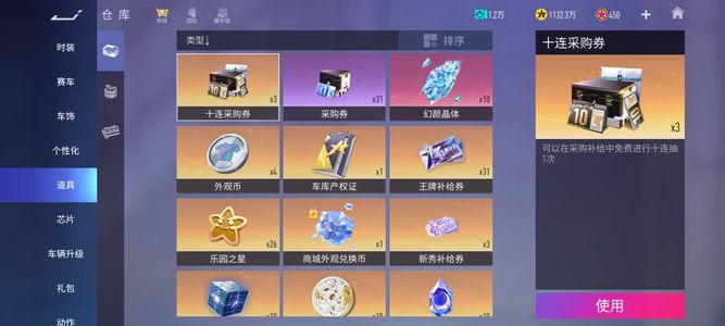 王牌竞速满级赵云黑曼巴迈凯伦720S