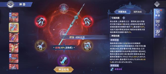 斗罗大陆：魂师对决【大宗师,60级】一个多月的微氪号，诚意卖